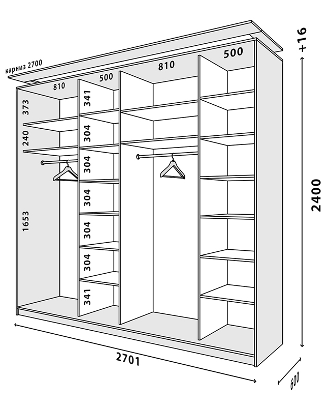 Схема шкафа Стандарт 2700x600