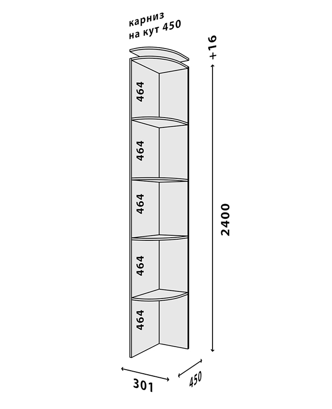 Схема углового окончания 450